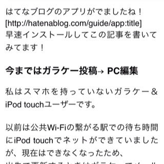f:id:yua0209:20141113163906j:plain f:id:yua0209:20141113163906j:plain