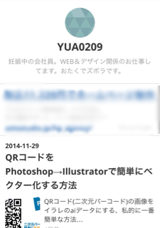 f:id:yua0209:20141203120020j:plain f:id:yua0209:20141203120020j:plain