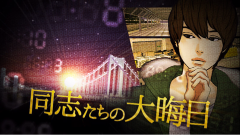 f:id:yua0209:20141226214344j:plain f:id:yua0209:20141226214344j:plain