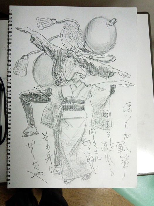 f:id:yubitaka:20150803052451j:plain f:id:yubitaka:20150803052451j:plain