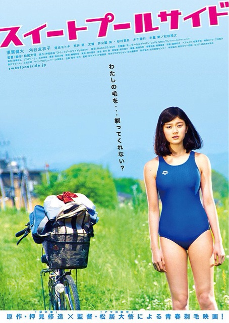 f:id:yudutarou:20140616112732j:plain f:id:yudutarou:20140616112732j:plain