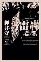 f:id:yudutarou:20140919120051j:plain f:id:yudutarou:20140919120051j:plain