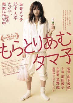 f:id:yudutarou:20141224144221j:plain f:id:yudutarou:20141224144221j:plain