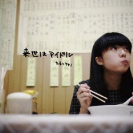 f:id:yudutarou:20141230183002j:plain f:id:yudutarou:20141230183002j:plain