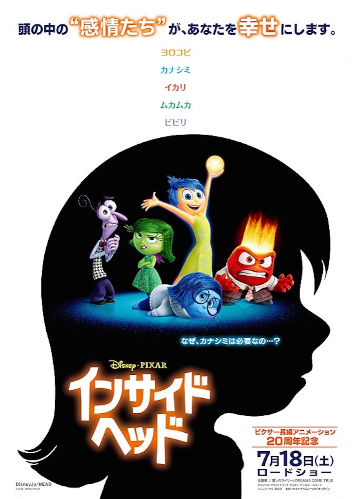 f:id:yudutarou:20150724141053j:image f:id:yudutarou:20150724141053j:image