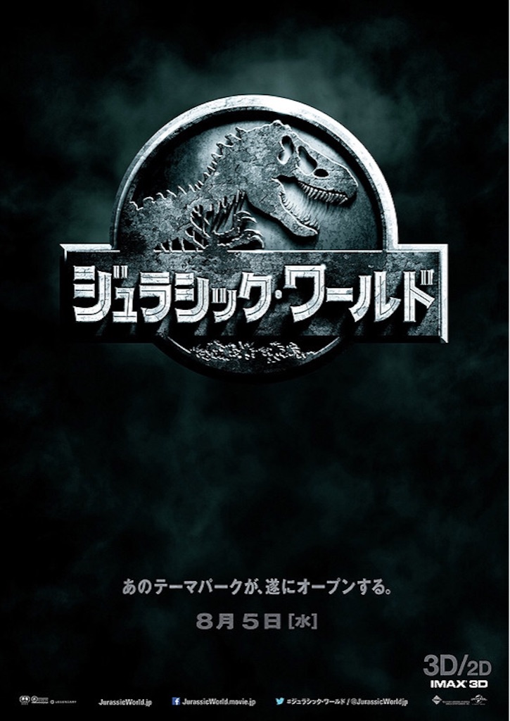 f:id:yudutarou:20150814160813j:image f:id:yudutarou:20150814160813j:image