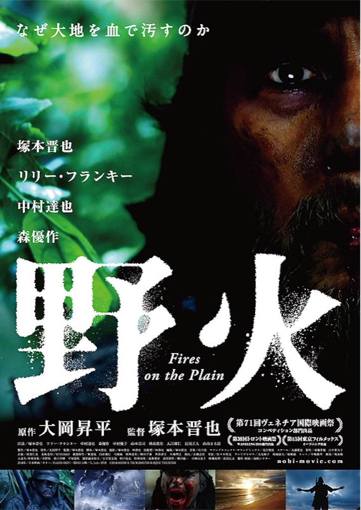 f:id:yudutarou:20150822205153j:image f:id:yudutarou:20150822205153j:image