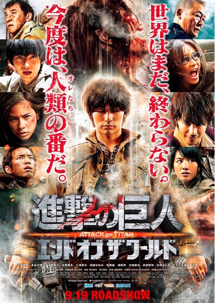 f:id:yudutarou:20150921112614j:image f:id:yudutarou:20150921112614j:image