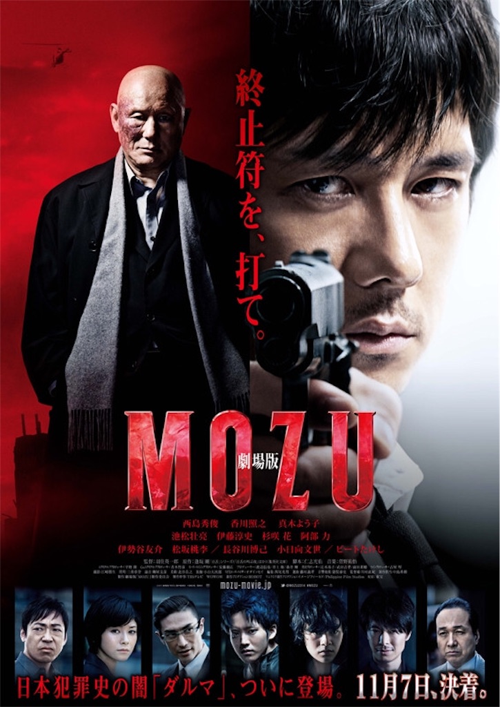 f:id:yudutarou:20151110162556j:image f:id:yudutarou:20151110162556j:image
