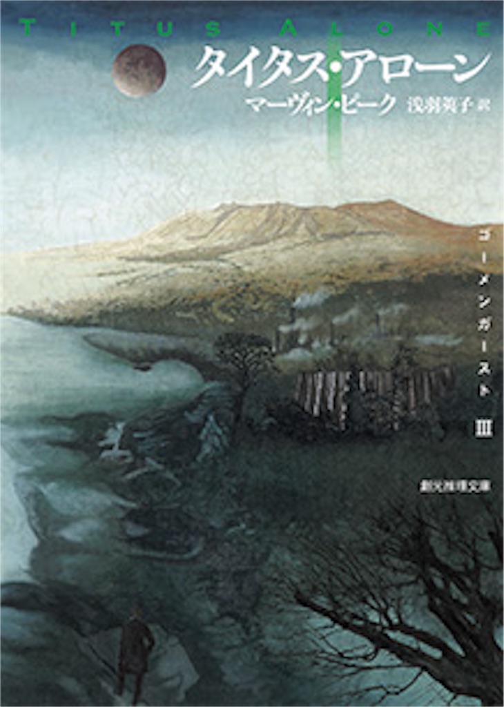 f:id:yudutarou:20151211231612j:image f:id:yudutarou:20151211231612j:image