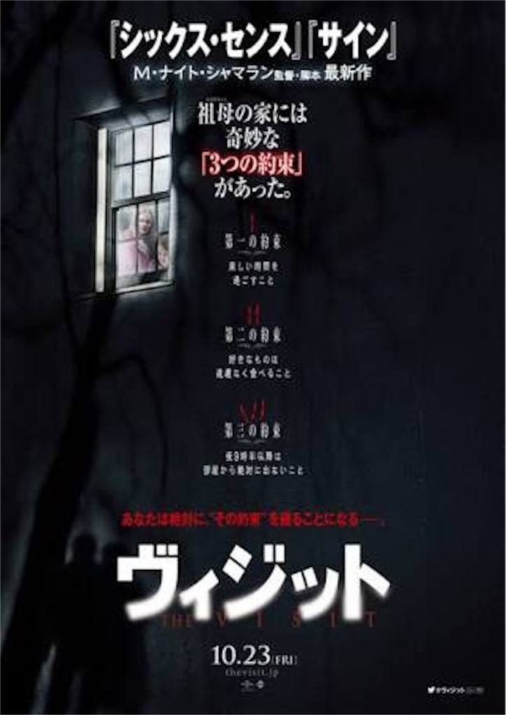f:id:yudutarou:20160101094746j:image f:id:yudutarou:20160101094746j:image