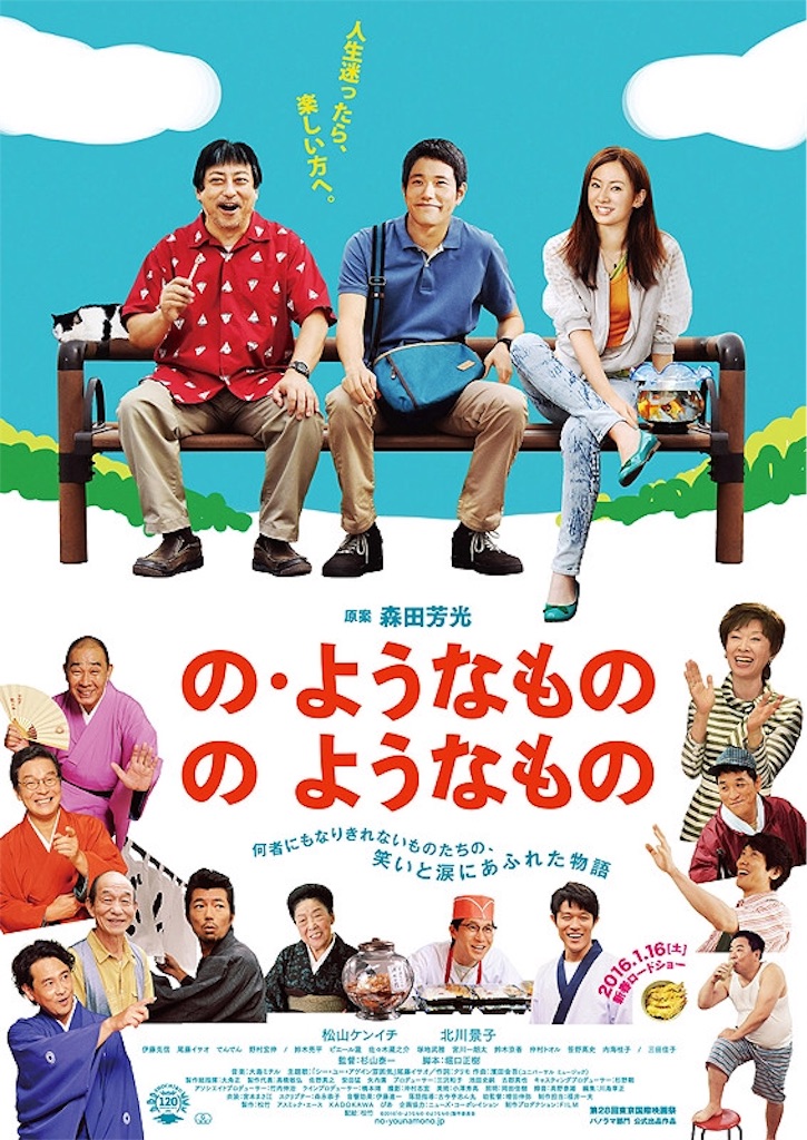 f:id:yudutarou:20160211193331j:image f:id:yudutarou:20160211193331j:image