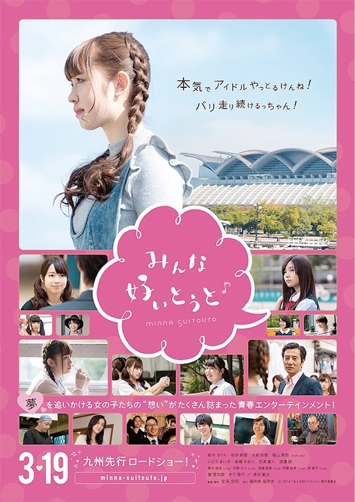 f:id:yudutarou:20160406135302j:image f:id:yudutarou:20160406135302j:image