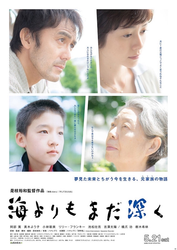 f:id:yudutarou:20160601114314j:image f:id:yudutarou:20160601114314j:image