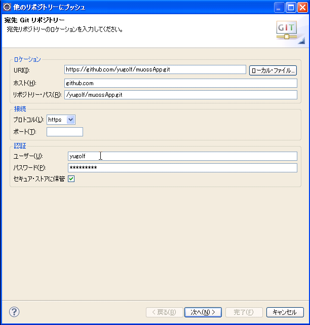 f:id:yugolf:20130220013843p:plain f:id:yugolf:20130220013843p:plain