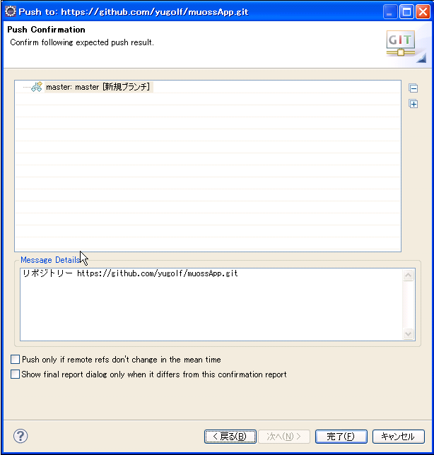 f:id:yugolf:20130220014601p:plain f:id:yugolf:20130220014601p:plain