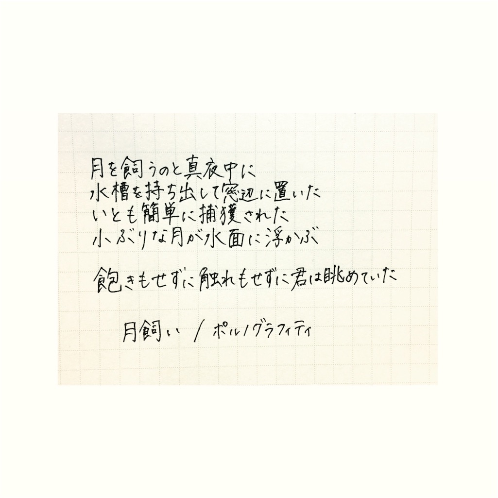 f:id:yugomanase:20160528181203j:image f:id:yugomanase:20160528181203j:image