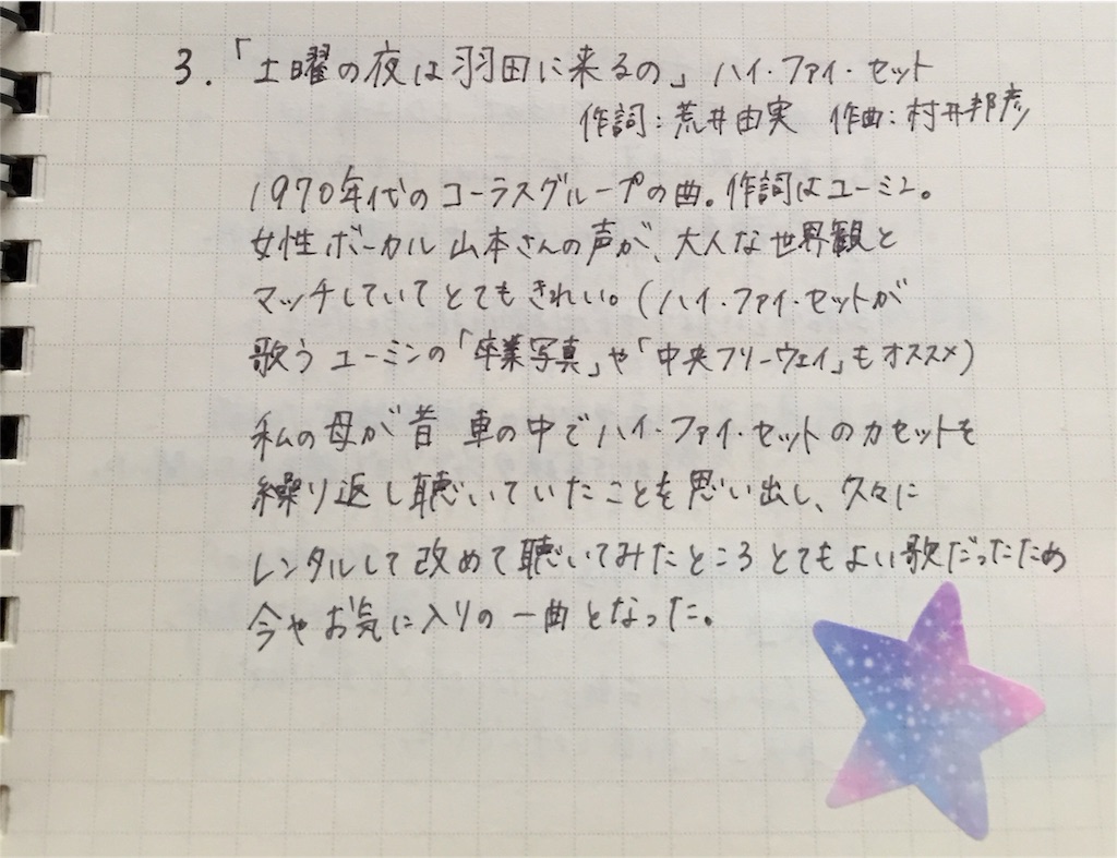 f:id:yugomanase:20160528181953j:image f:id:yugomanase:20160528181953j:image