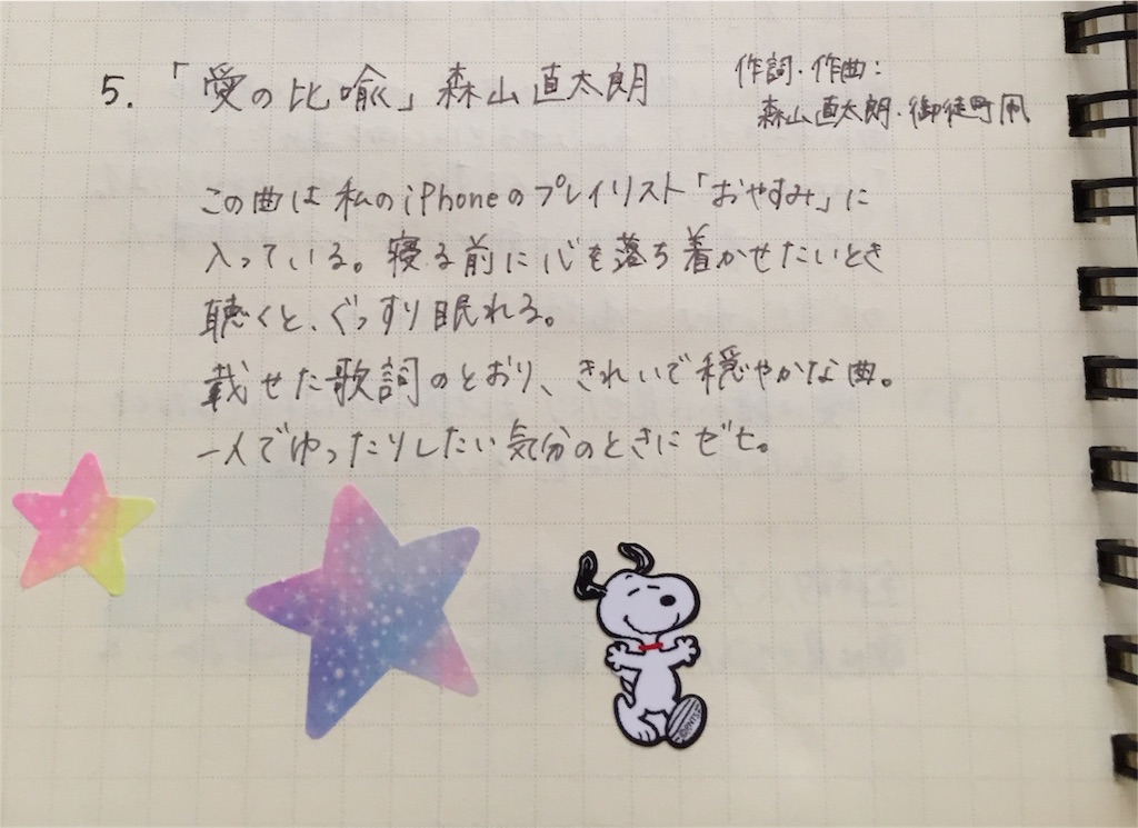 f:id:yugomanase:20160528182010j:image f:id:yugomanase:20160528182010j:image