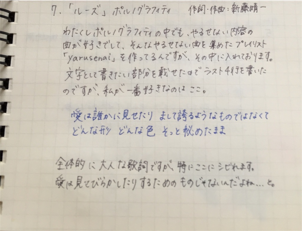 f:id:yugomanase:20160528182107j:image f:id:yugomanase:20160528182107j:image