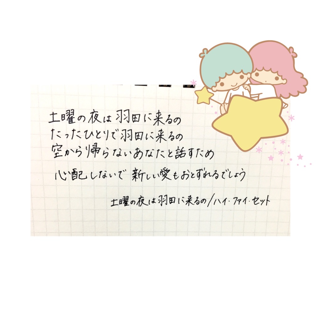f:id:yugomanase:20160528182239j:image f:id:yugomanase:20160528182239j:image