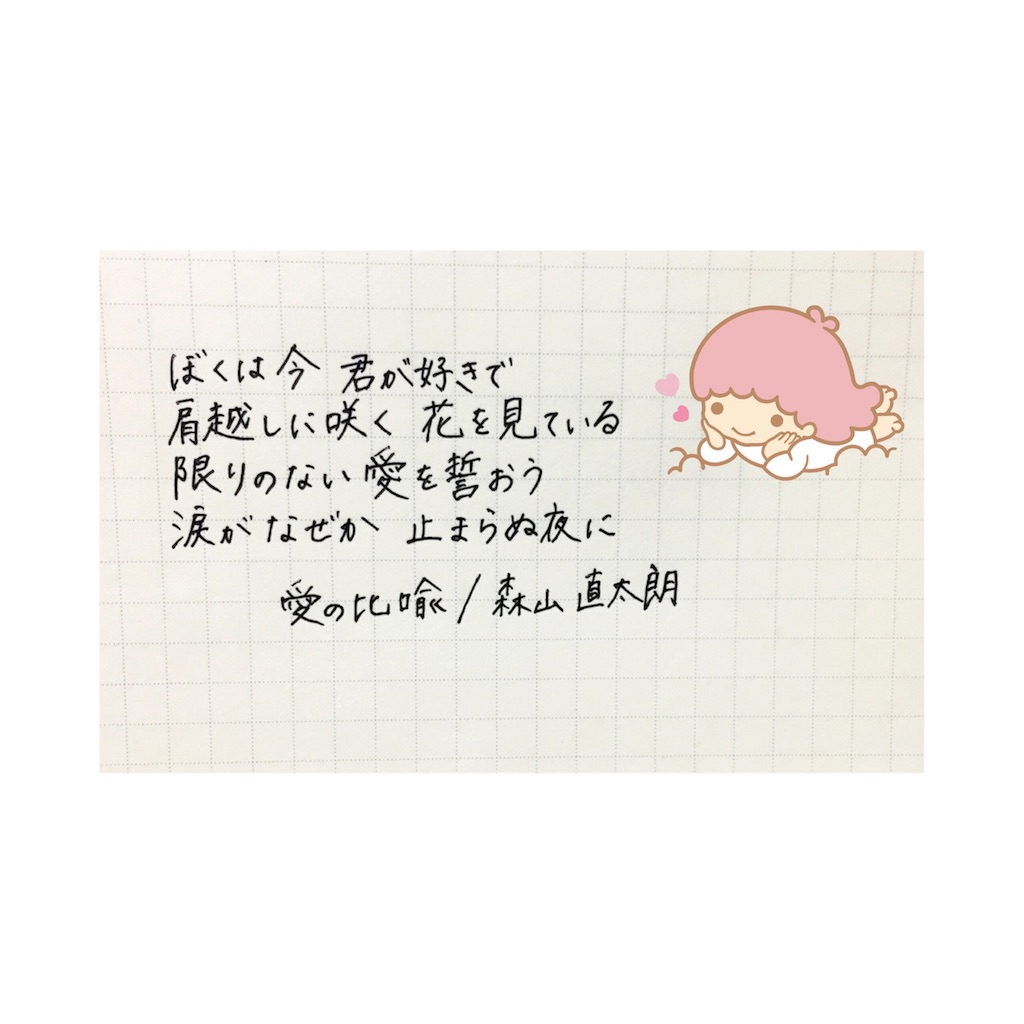 f:id:yugomanase:20160528182320j:image f:id:yugomanase:20160528182320j:image