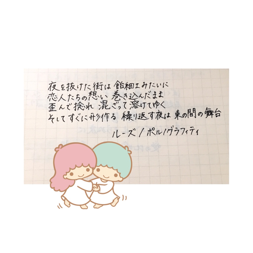 f:id:yugomanase:20160528182746j:image f:id:yugomanase:20160528182746j:image