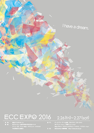 f:id:yuheiy:20151204013038p:plain f:id:yuheiy:20151204013038p:plain