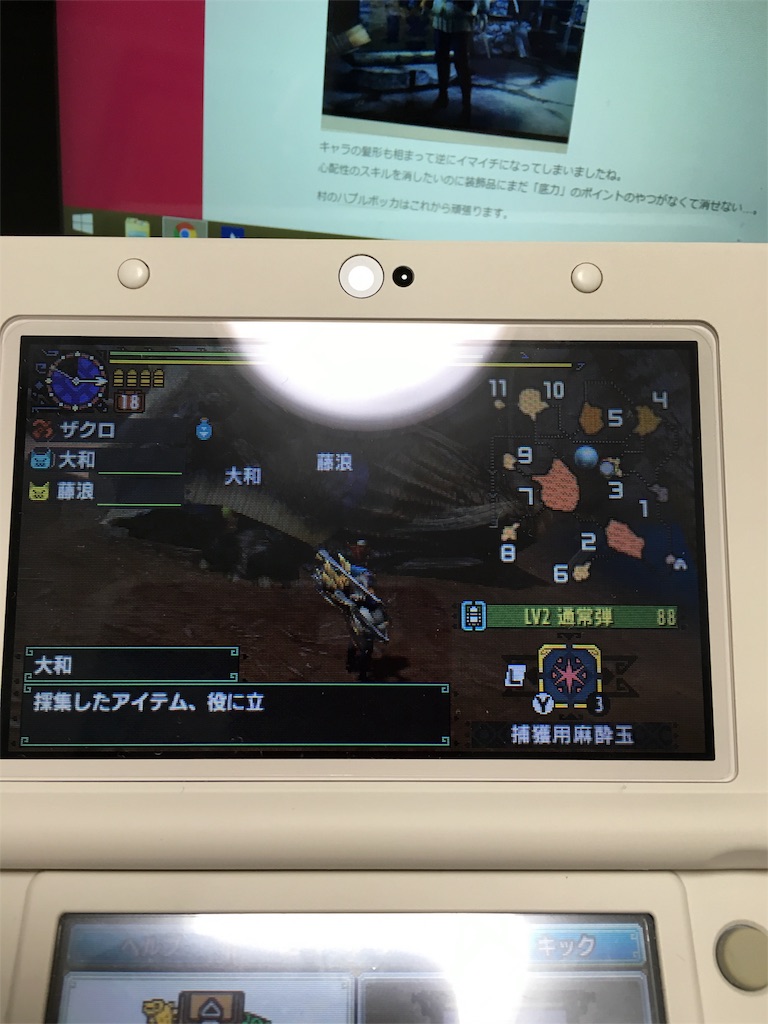 f:id:yuhina:20151214105604j:image:w300 f:id:yuhina:20151214105604j:image:w300