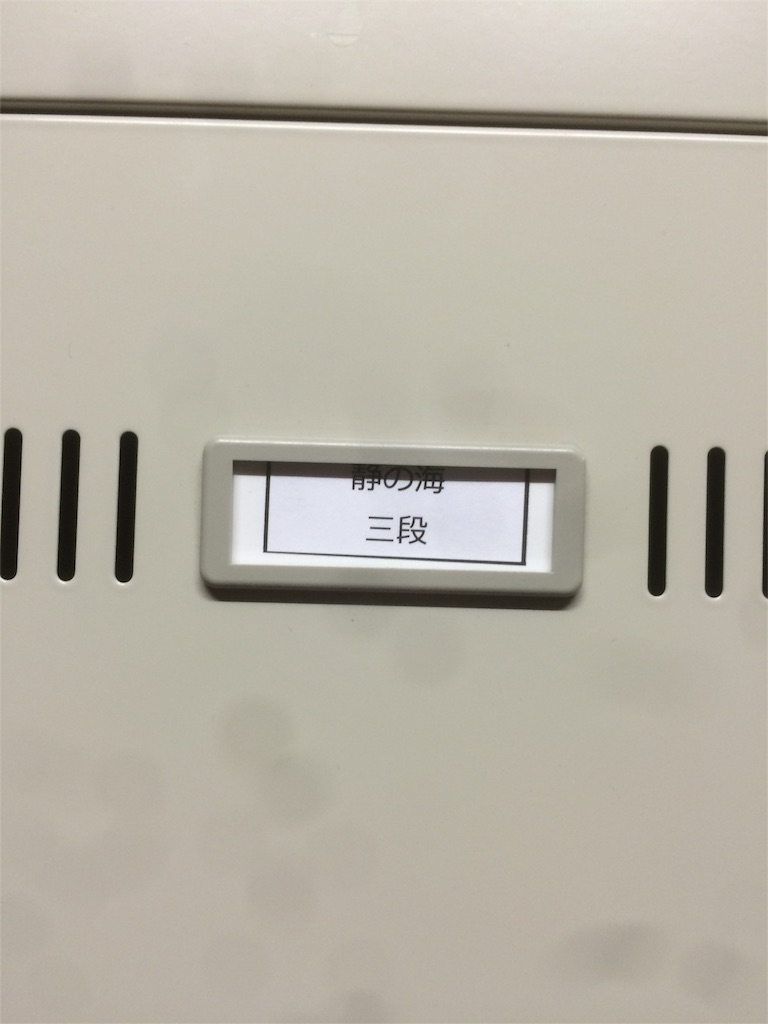 f:id:yuhkick:20160104153508j:image f:id:yuhkick:20160104153508j:image