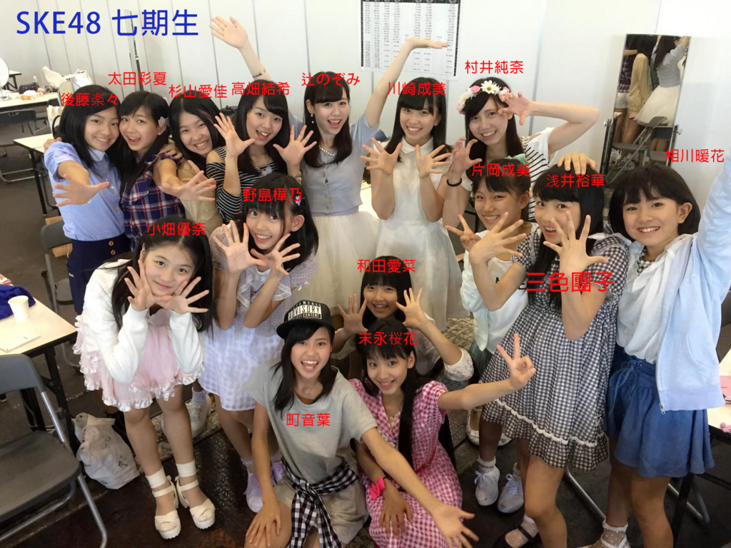 SKE48生写真 SKE48 OFFICIAL WEB SITE｜SKE48 Mobile