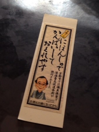 f:id:yuichi0613:20140428074022j:plain f:id:yuichi0613:20140428074022j:plain