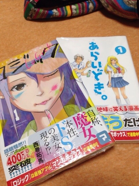 f:id:yuichi0613:20140703084804j:plain f:id:yuichi0613:20140703084804j:plain