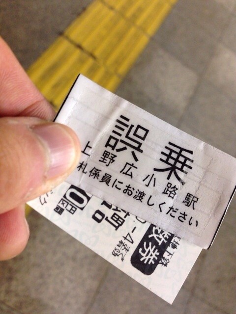 f:id:yuichi0613:20140916233326j:plain f:id:yuichi0613:20140916233326j:plain