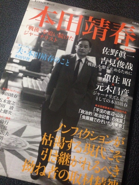f:id:yuichi0613:20141010010037j:plain f:id:yuichi0613:20141010010037j:plain