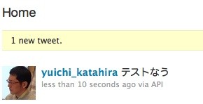 f:id:yuichi_katahira:20100302010209j:image f:id:yuichi_katahira:20100302010209j:image