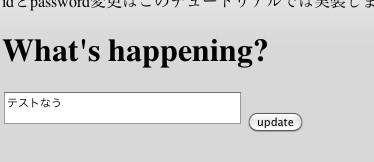 f:id:yuichi_katahira:20100302010210j:image f:id:yuichi_katahira:20100302010210j:image