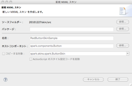 f:id:yuichi_katahira:20110906111803p:image f:id:yuichi_katahira:20110906111803p:image