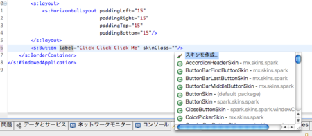 f:id:yuichi_katahira:20110906111804p:image f:id:yuichi_katahira:20110906111804p:image