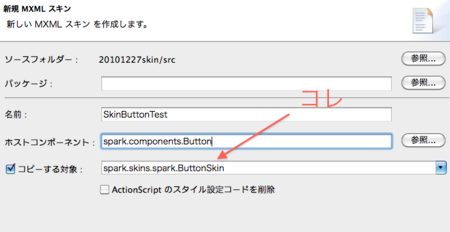 f:id:yuichi_katahira:20110906115653p:image f:id:yuichi_katahira:20110906115653p:image