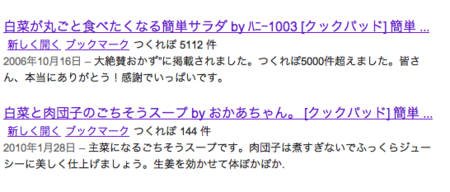 f:id:yuichi_katahira:20111101151315p:image