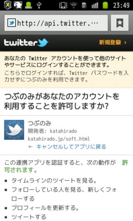 f:id:yuichi_katahira:20120507000518j:image