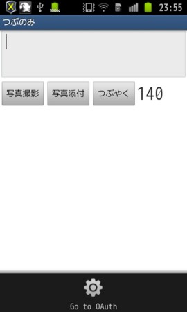 f:id:yuichi_katahira:20120507000528j:image