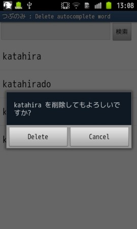 f:id:yuichi_katahira:20120527135340j:image