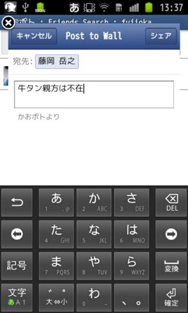 f:id:yuichi_katahira:20120527135822j:image