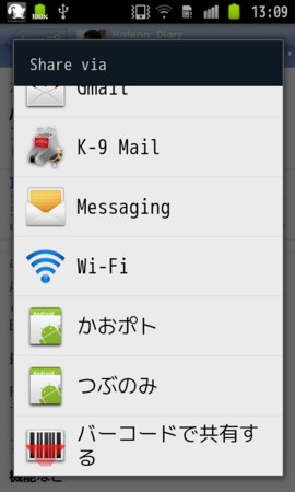 f:id:yuichi_katahira:20120527135824j:image