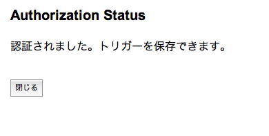 f:id:yuichi_katahira:20120725155115p:image