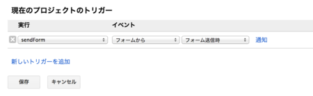 f:id:yuichi_katahira:20140425010626p:plain