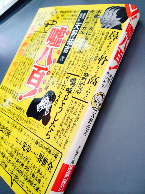 f:id:yuikawanishi:20131021114024j:plain f:id:yuikawanishi:20131021114024j:plain
