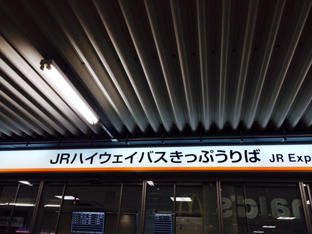 f:id:yuikawanishi:20131110234537j:plain f:id:yuikawanishi:20131110234537j:plain